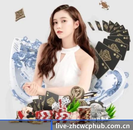 中彩网核心数据 应用程序界面