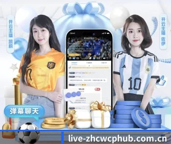 毫秒级比分推送与战术复盘